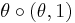 \theta \circ (\theta,1)