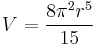 V=\frac{8\pi ^2r^5}{15}