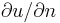 {\partial u}/{\partial n}