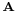 \scriptstyle \mathbf{A}