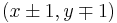 \textstyle(x\pm1,y\mp1)