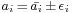 \scriptstyle a_i \,=\, \bar{a_i} \,\pm\, \epsilon_i