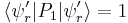 \langle\psi'_r|P_1|\psi'_r\rangle = 1