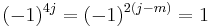 
(-1)^{4j} = (-1)^{2(j-m)} = 1
