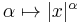 \textstyle \alpha\mapsto |x|^\alpha