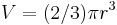 V = (2/3)\pi r^3