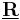 \underline\mathbf{R}