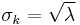 \sigma_k =\sqrt{\lambda}