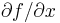 \partial f/\partial x