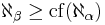 \aleph_{\beta} \ge \operatorname{cf} (\aleph_{\alpha})