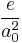 \frac{e}{a_0^2} 