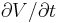 {\partial V}/{\partial t}