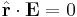 \hat{\mathbf{r}} \cdot \mathbf{E} = 0