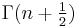 \textstyle\Gamma(n%2B\frac12)