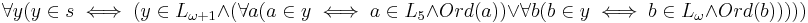 \forall y (y \in s \iff (y \in L_{\omega%2B1} \and (\forall a (a \in y \iff a \in L_5 \and Ord (a)) \or \forall b (b \in y \iff b \in L_{\omega} \and Ord (b)))))