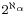 \scriptstyle 2^{\aleph_\alpha}