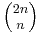 \textstyle {2n \choose n} 