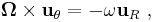 \boldsymbol\Omega  \times \mathbf{u}_{\theta} =-\omega \mathbf{u}_R \ ,