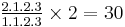 Upper: 2.1.2.3, lower: 1.1.2.3, total: 30