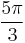 \frac{5\pi}3\!