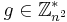 g\in \mathbb Z^{*}_{n^{2}}