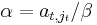 \alpha=a_{t,j_t}/\beta