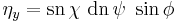 
\eta_{y} = \mathrm{sn}\, \chi \  \mathrm{dn}\, \psi \  \sin \phi
