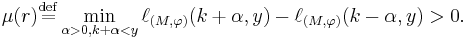 \mu (r){\stackrel{\rm def}{=}}\min  _{\alpha >0 ,k%2B\alpha <y}\ell _{({ M},\varphi 
)}(k%2B\alpha ,y)-
\ell _{({ M},\varphi )}(k-\alpha ,y)>0.