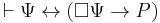 \vdash \Psi \leftrightarrow (\Box \Psi \rightarrow P)