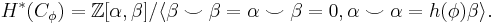 H^*(C_\phi) = \mathbb{Z}[\alpha,\beta]/\langle \beta\smile\beta = \alpha\smile\beta = 0, \alpha\smile\alpha=h(\phi)\beta\rangle.