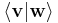 \lang \mathbf v | \mathbf w \rang