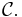 \mathcal{C}.