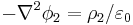 -\nabla^2 \phi_2 = \rho_2 / \varepsilon_0