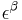 \mathbf{\epsilon}^\beta\ 