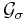 \mathcal{G}_\sigma