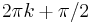 2 \pi k %2B \pi/2 