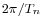 \scriptstyle 2\pi/T_n