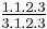 Upper: 1.1.2.3, lower: 3.1.2.3