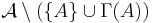  \mathcal{A} \setminus (\{A \} \cup \Gamma(A)) 