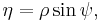 \quad \eta = \rho \sin \psi, \;  