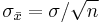 \sigma_{\bar x} = \sigma/\sqrt n