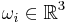 {\omega}_i\in \mathbb{R}^3