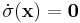 \dot{\sigma}(\mathbf{x}) = \mathbf{0}