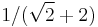 1/(\sqrt{2}%2B2)