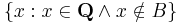  \{ x�: x \in \textbf{Q} \and x \notin B \} 