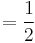 = \frac{1}{2}