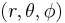 (r, \theta, \phi)