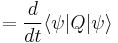  = \frac{d}{dt} \langle \psi | Q | \psi \rangle \,