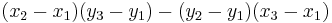 (x_2-x_1)(y_3-y_1)-(y_2-y_1)(x_3-x_1)