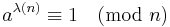 a^{\lambda(n)}\equiv 1 \pmod{n}